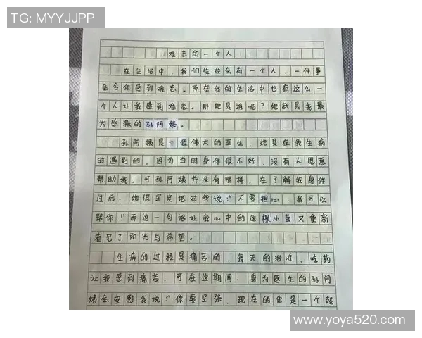 老婆败家足球明星的逆袭人生与财富重生之路 老婆败家足球明星的逆袭人生与财富重生之路