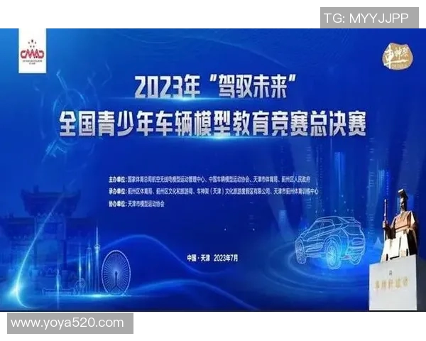 中国体育运动教育网助力青少年成长与发展探索新路径