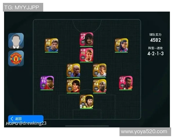 拜仁主教练在实况足球中的战术分析与球队表现探讨