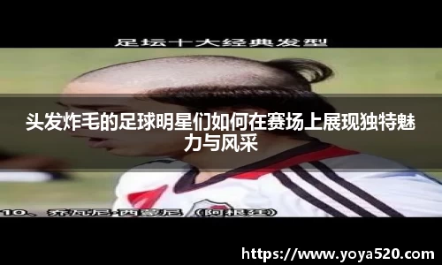 milan体育