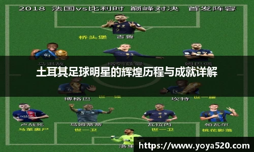 milan体育
