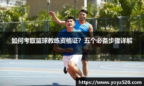 milan米兰体育官网