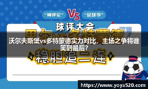 milan米兰体育官网