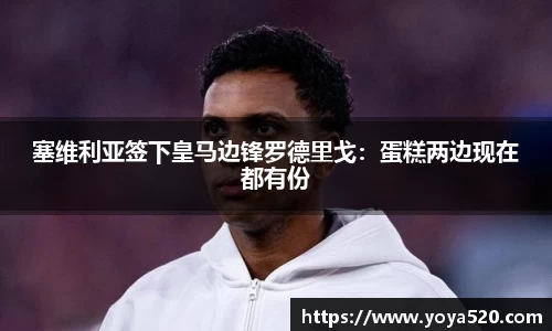 milan米兰体育官网