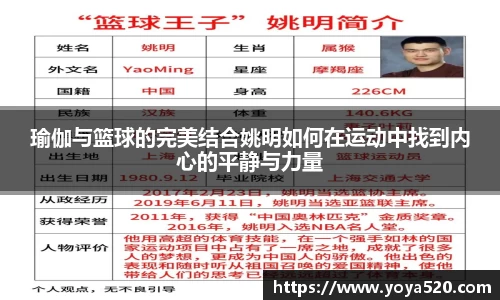 milan米兰体育官网