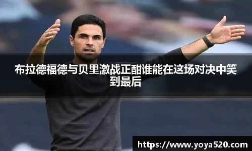 米兰体育官方网站