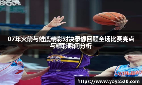 米兰sports体育