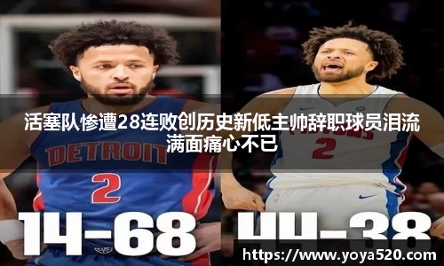 milan米兰体育官网