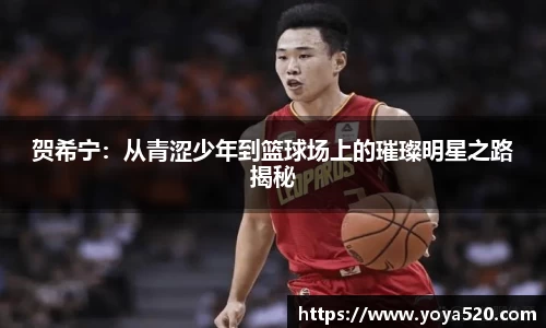 milan米兰体育官网