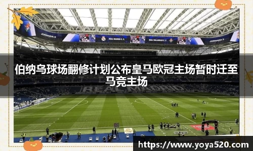 米兰sports体育