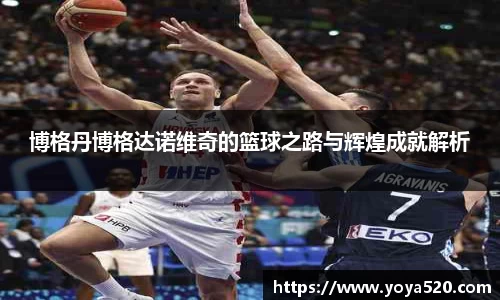 米兰sports体育