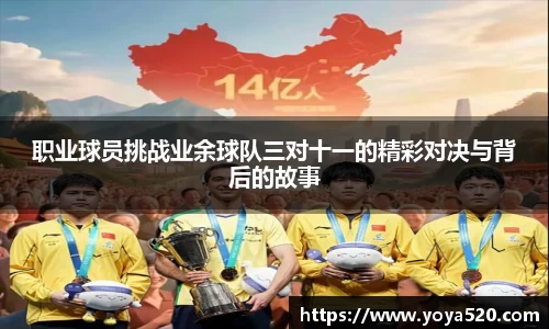 milan米兰体育官网
