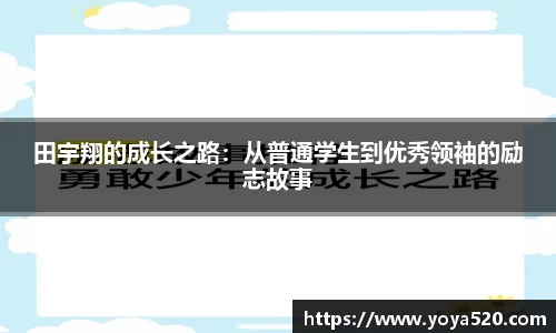 米兰sports体育