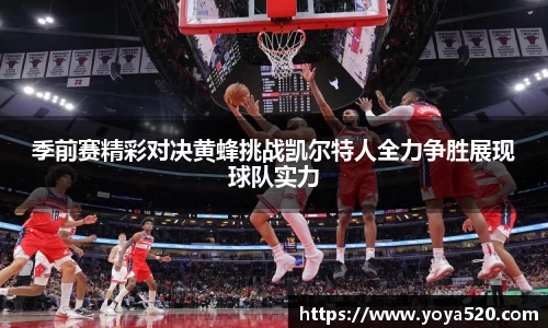 milan米兰体育官网