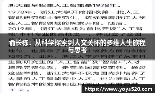 milan米兰体育官网